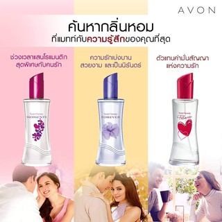 🌟 น้ำหอมสวีท ฮอนเนสตี้ เอวอน AVON SWEET HONESTY EAU DE TOILETTE 50ml.