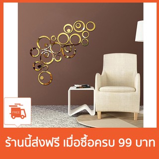 ของแต่งบ้าน DIY Creative Decoration 3D Mirror Circle สติ๊กเกอร์ติดผนัง