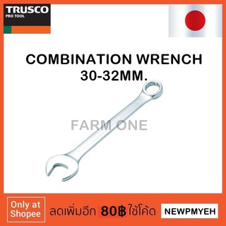 TRUSCO : TMS-30 (416-0509) COMBINATION WRENCH ประแจปากแหวนข้างปากตาย