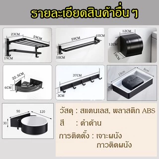 🔥ส่งจากไทย🔥 ชั้นวางของในห้องน้ำ เข้ามุม ติดผนังในห้องน้ำ ติดตั้งง่าย ไม่เป็นสนิม อุปกรณ์ในห้องน้ำ ราวแขวนผ้าเช็ดตัว