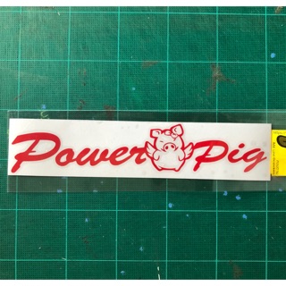 สติ๊กเกอร์หมู Power Pig สติ๊กเกอร์ติดรถยนต์