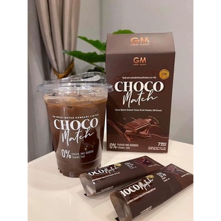 ช็อคโก้แมทซ์ GM CHOCO MATCH โกโก้เข้มข้น ตัวดังในTikTok โกโก้แมท (1กล่อง / 7ซอง)