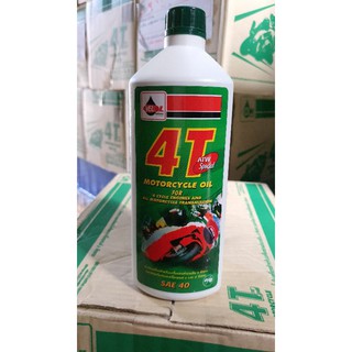 น้ำมันเครื่อง 4T VELOIL เวลลอย ขนาด 0.8 ลิตร (ยกลัง 12 กระป๋อง) แถมสเปรย์หล่อลื่นกระป๋องเหลืองในลัง