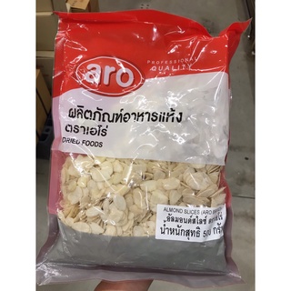 อัลมอนด์สไลซ์  ขนาด 500 กรัมสินค้าคุณภาพ จากแบรนด์ เอโร่  aro Almond Slices สินค้าพร้อมส่ง