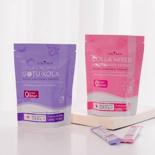 Colla mix &amp; Colla zinc mix Collarich มี 2 สูตร คอลลาริช คอลลาเจนกรอกปาก(ราคาต่อ/1ถุง)