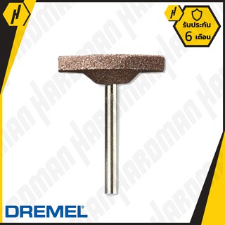 DREMEL 8215 หินเจียร อะลูมิเนียมออกไซด์ ขนาด 25.4 มม.