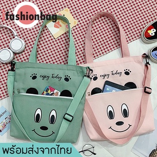 ifashionbag(IF1440)-D3กระเป๋าผ้าหน้าหมี