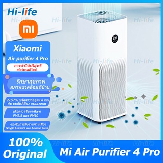 ส่งจากไทย🚀 Xiaomi Mi Air Purifier 4 Pro (เวอร์ชั่นภาษาไทย) เครื่องฟอกอากาศ กรองฝุ่น PM2.5 พร้อมจอสัมผัส OLED รับประกัน 1