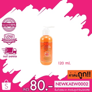 ครีมอาหารผม บัวหลวง Bualuang Hair Serum Cream 120 ml.