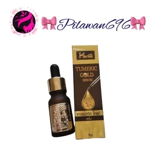 Herbal เซรั่มขมิ้นเฮิร์บ เซรั่มขมิ้นทองคำ 10ml.