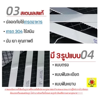 🔥ส่งฟรี🔥 มีดตัดเค้ก สแตนเลสแท้ wannahome มีให้เลือก 3 รูปแบบ 3 ขนาด มีดหั่นเค้ก มีดหั่นขนมปัง มีดตัดเค้ก มีดตัดขนมเค้ก