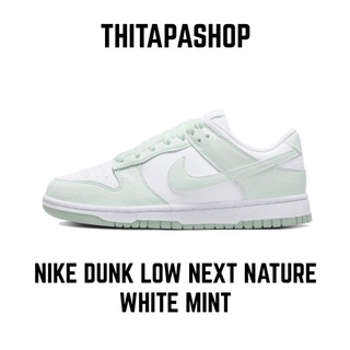 NIKE DUNK LOW NEXT NATURE WHITE MINT