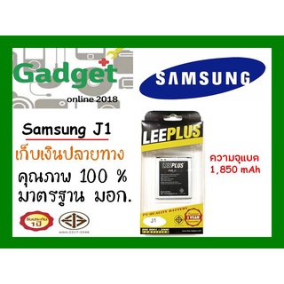 LEEPLUS แบตเตอรี่ ซัมซุง Samsung J100 รับประกัน 1ปี พร้อมส่ง ค่าส่งถูก