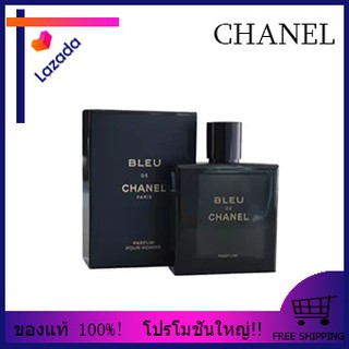 น้ำหอม ผู้ชาย หอมดึงดูดเพศตรงข้าม BLEU CHANEL Blue ปริมาณ 100ml.น้ำหอมติดทนนาน น้ำหอมรถยนต์ fnoutlet เครื่องแต่งหน้า ของ