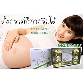 Green set เน้นบำรุงผิวให้แข็งแรง