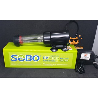 SOBO หลอดยูวี หลอดUV​-7W แบบจุ่ม กำจัดตะไคร่ ฆ่าเชื้อโรคในน้ำ UV7W หลอด UV