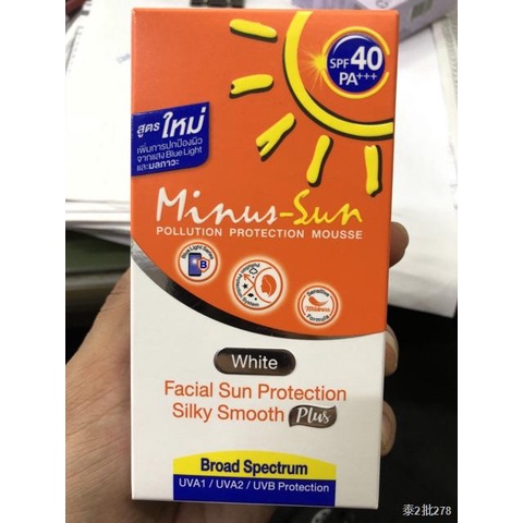 โฉมใหม่* Minus Sun SPF 40 PA+++ Facial Sun Protection ครีมกันแดด ผิวหน้า สีเนื้อ / สีขาว ขนาด 30 กรัม