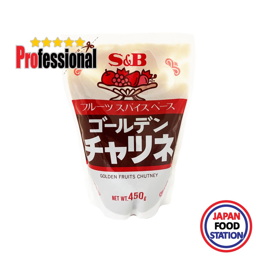 S&B GOLDEN FRUITS CHUTNEY 450G (10741) ซอสผลไม้ JAPANESE SAUCE ชัทนี่ซอส PRO