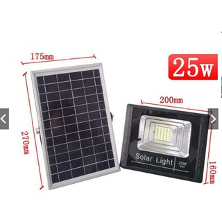 ไฟโซล่าเซล Solar Light LED แสงขาว ไฟสปอร์ตไลท์ ขนาด 25 W