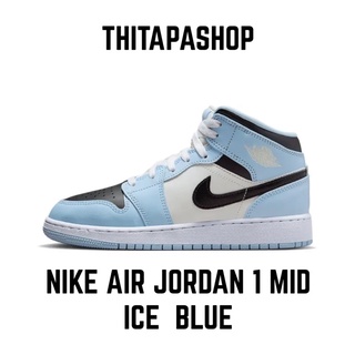 NIKE AIR JORDAN 1 MID ICE  BLUE