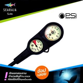 เกจวัดอากาศและความลึก PSI AQUA SPORT DIVE CONSOLE SLIMLINE 2