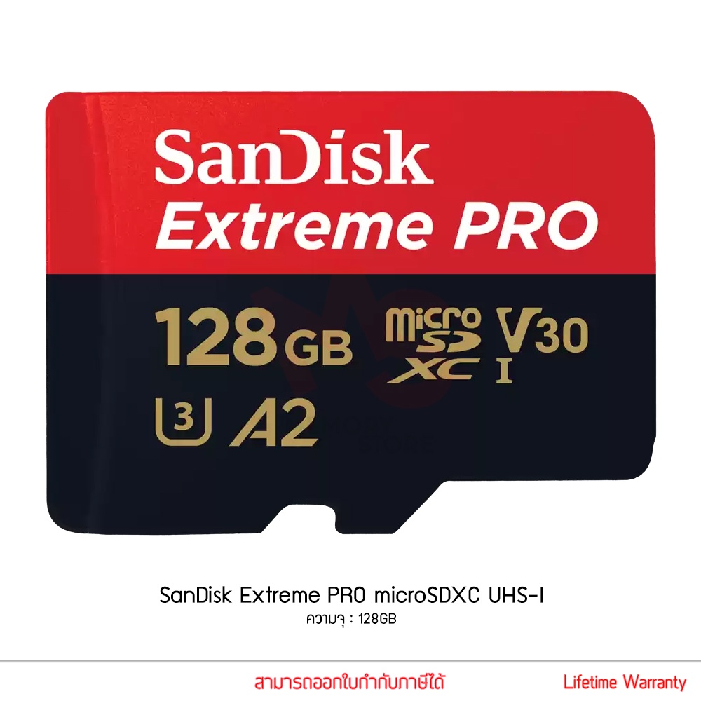 SanDisk Extreme PRO microSDXC UHS เมมโมรี่การ์ด 128GB
