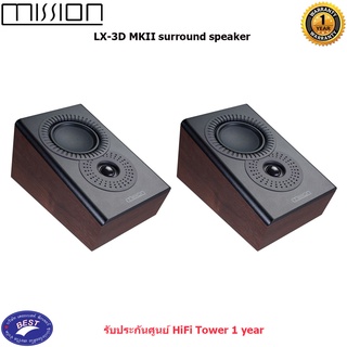 MISSION LX 3D MKII surround speaker