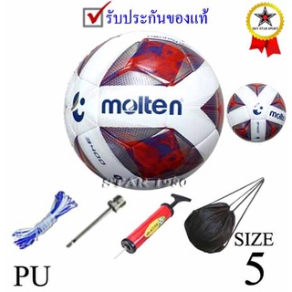 ลูกฟุตบอลt มอลเทน football molten รุ่น f5a3400-tl (wr ตัวรอง top) เบอร์ 5 หนังอัด pu k+n15 t