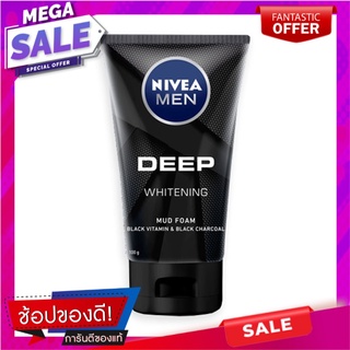 นีเวีย เมน ดีฟ ไวท์เทนนิ่ง มัด โฟม ขนาด 100 กรัม ผลิตภัณฑ์ดูแลผิวหน้า Nivea Men Deep Whitenin g Mud Foam 100 g