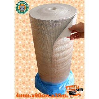 ฉนวนPEเคลือบฟอยล์.หนา4mm.กว้าง.90cm.ยาว20m.Insulation Epe Foam 4mm.90cm.20m.