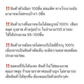 ขนาด13x18cm ถุงผ้าไหมแก้ว ใส่ของขวัญ