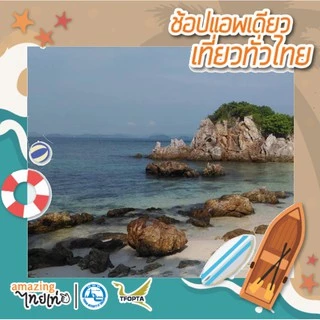 [E-Voucher] ภูเก็ต เกาะพีพี-เกาะไข่-ปิเละห์ลากูน-อ่าวมาหยา โดยเรือ Speed Boat  เพียงท่านละ 1,250 บาทTATMALL