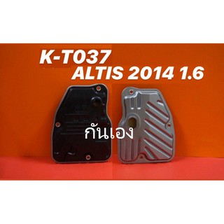 กรองเกียร์ออโต้ Toyota Altis ปี14-19/1.6,1.8 CVT