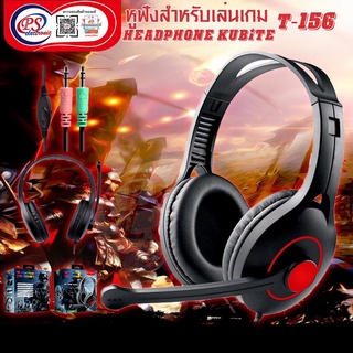 หูฟังคอมพิวเตอร์และมือถือรุ่นT-156มีไมค์ แจ๊คเดี่ยว (สีแดง)ไม่มีไฟ สายยาวประมาณ1 เมตร เสียงดีทนทานได้มาตรฐาน