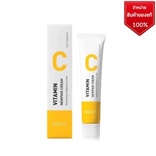 NACIFIC VITAMIN C NEWPAIR CREAM 15ml ครีมวิตามินซี ครีมชาลยอล