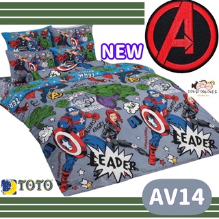🔥Toto Avenger🔥 ผ้าปู+นวม AV14 ผ้าปูเตียง การ์ตูน อเวนเจอร์ มาเวล ลิขสิทธิ์แท้ รหัส AV KW