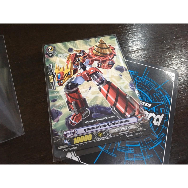 Thumbnail 6