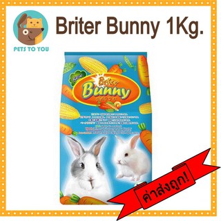 Briter Bunny ไบรเตอร์บันนี่ อาหารกระต่าย สำหรับกระต่ายทุกสายพันธุ์ (ขนาด 1 Kg.)