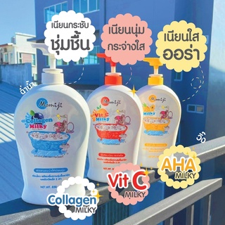 Momiji โมมิจิ Natural ครีมอาบน้ำ ผสมน้ำนม 3สูตร AHA,VitC,Collagen 850ml.