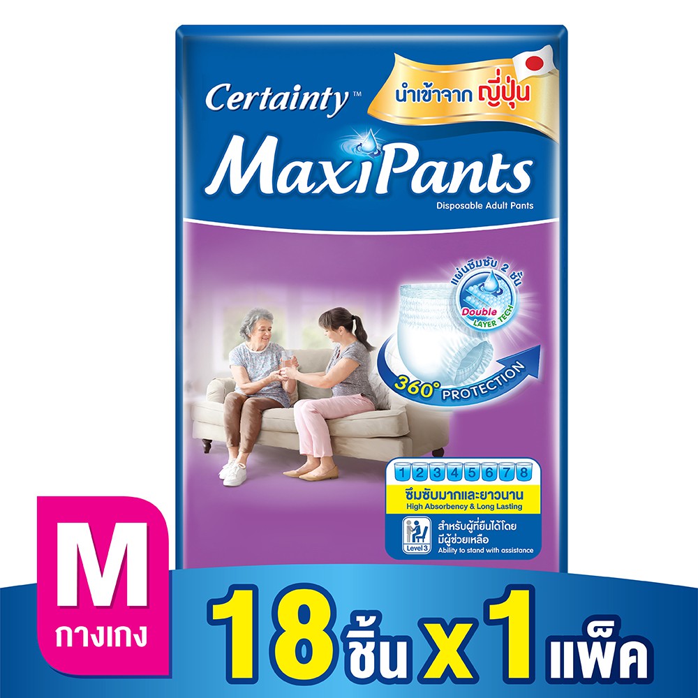 Certainty Maxi Value Pack M (18 pcs) เซอร์เทนตี้ แมกซี่แพ้นส์ ขนาดประหยัด ไซส์M (18 ชิ้น)