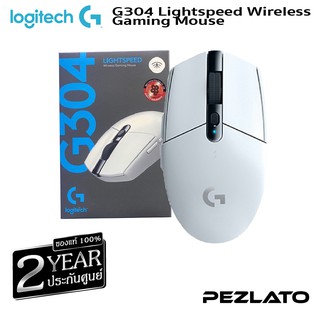 Logitech G304 Wireless Gaming Mouse (White)