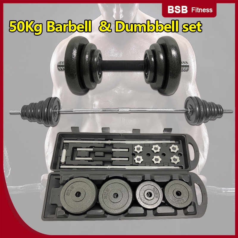 BSB Fitness 50kg บาร์เบลดัมเบลเหล็กชุบโครเมียม แกนบาร์เบล150ซม Dumbbell/Barbell Sets/Strength Traini