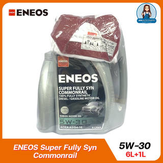 ENEOS Super Fully Syn Commonrail 5W-30 เอเนออส ซุปเปอร์ ฟูลลี่ซิน คอมมอนเรล 5W-30 น้ำมันเครื่องยนต์ดีเซล สังเคราะห์100%