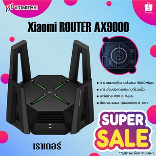 Xiaomi AIoT repeater router AX6000/AX9000/AX3000 เครื่องขยายสัญญาณ  เร้าเตอร์  Wifi6 High Gain Antennas รับส่งสัญญาน