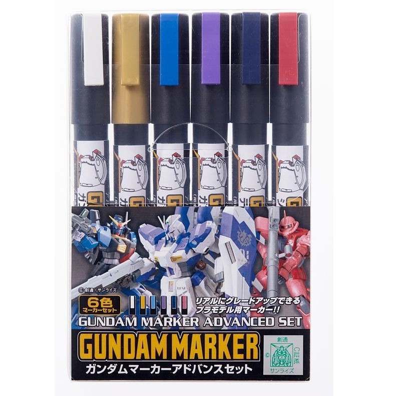 Gundam marker advance set (GMS 124)
