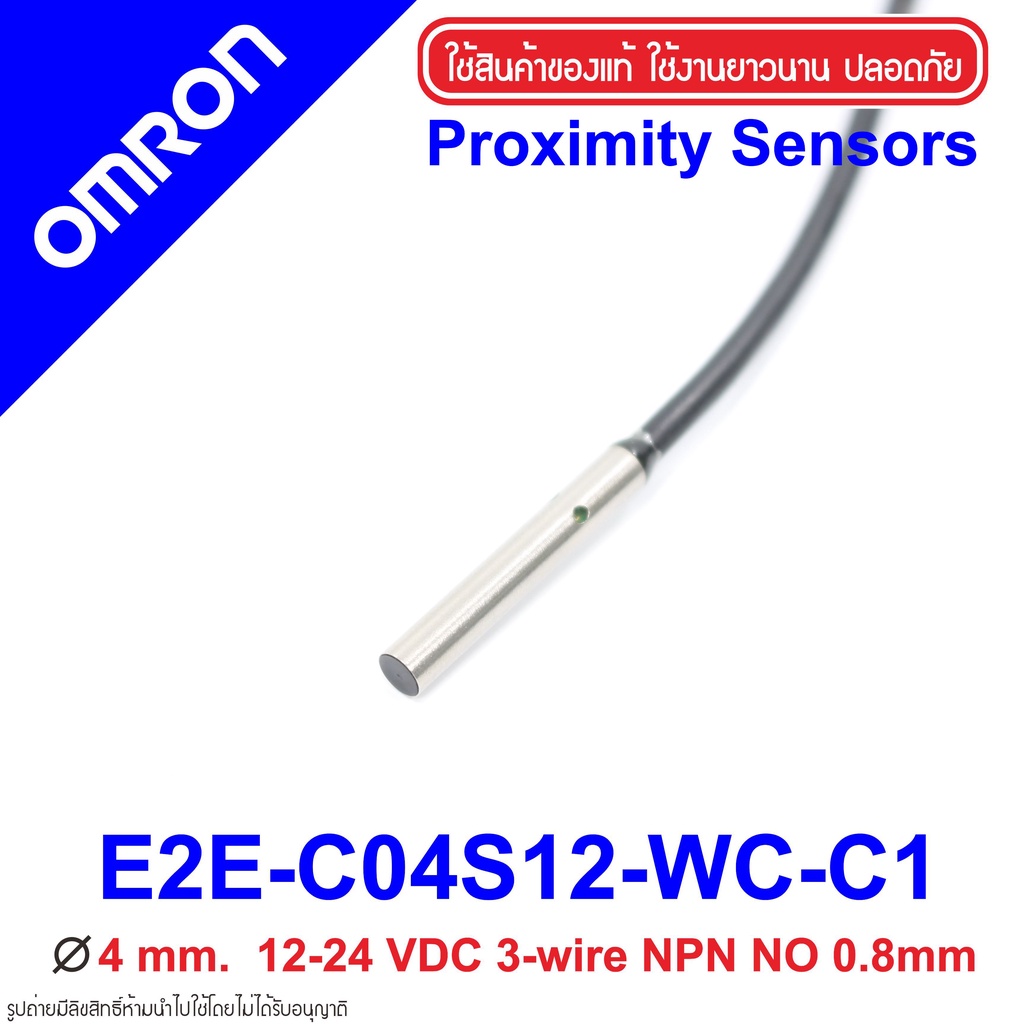 E2E-C04S12-WC-C1 OMRON Proximity Sensor E2E-C04S12-WC-C1 Proximity E2E-C04S12-WC-C1 OMRON E2E OMRON