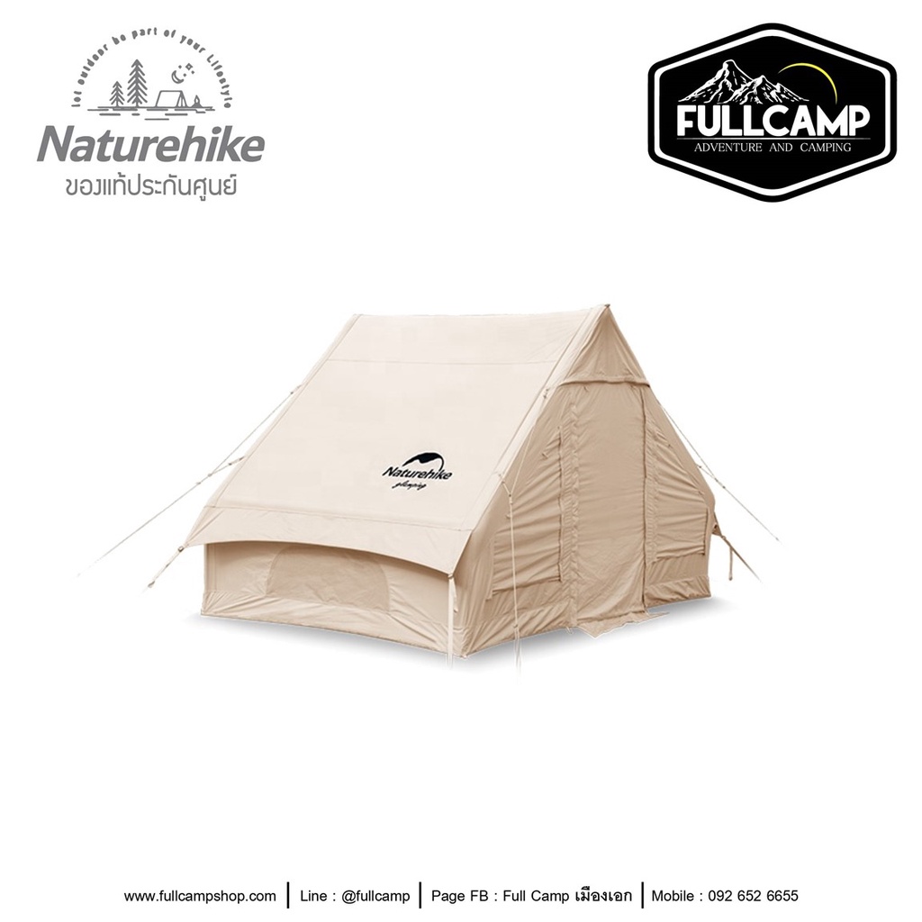 Naturehike Air 6.3 Cotton Inflatable Tent