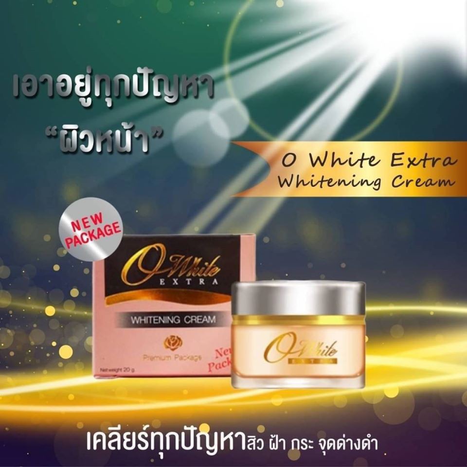 ครีมโอไวท์ กล่องทอง ไวท์เทนนิ่งครีม O'white Extra แพ๊คเกจใหม่