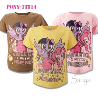 เสื้อยืดคอกลมเด็ก (1-3ขวบ) My Little Pony ลิขสิทธิ์​แท้ ลายโพนี่​ ผ้า Cotton ผสม Spandex เสื้อยืดเด็กเล็ก