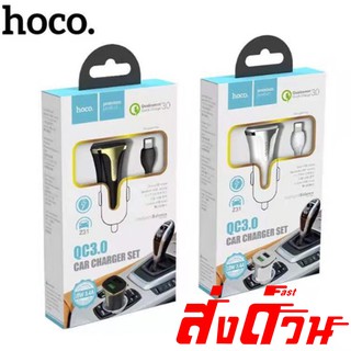 Hoco Z31 หัวชาร์จในรถยนต์ Car Charger iPhone+สาย